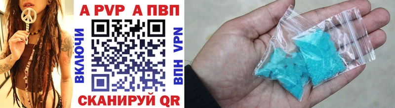 APVP мука где продают Суворов