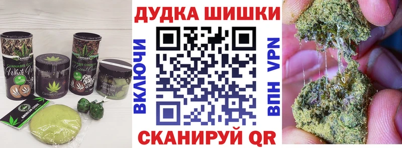 где купить наркоту  Суворов  Canna-Cookies марихуана 