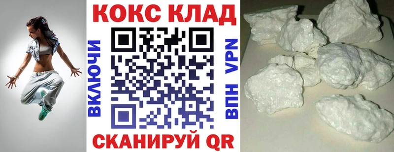 Кокаин 97%  Суворов 
