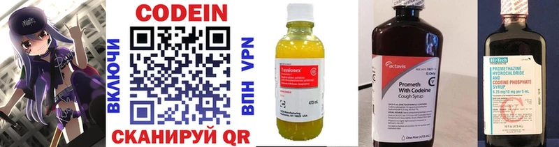 Кодеин Purple Drank  kraken как зайти  Суворов 