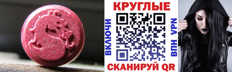 Экстази Philipp Plein  купить наркотик  omg ТОР  Суворов 