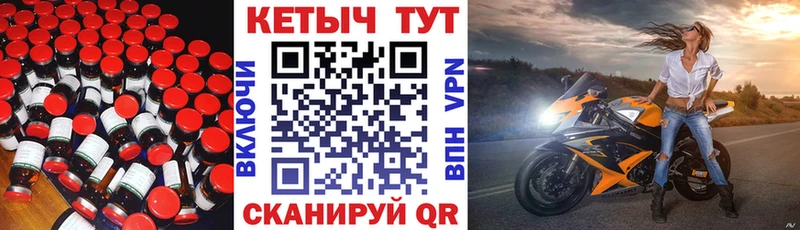 КЕТАМИН ketamine  закладки  Суворов 