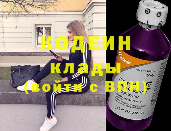 кокаин премиум Покровск