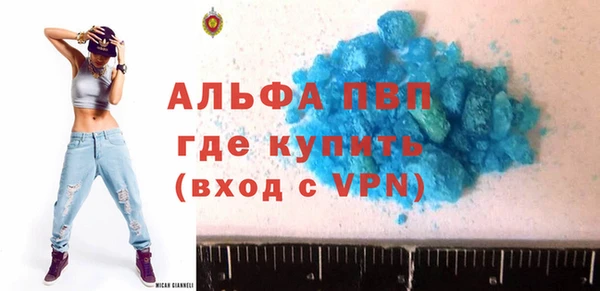 кокаин премиум Покровск