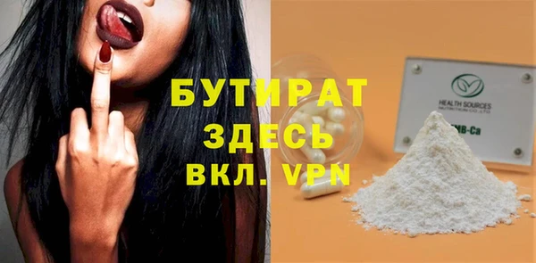 спиды Арсеньев