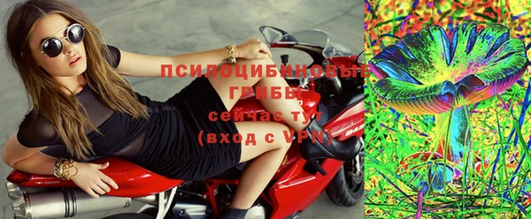 альфа пвп VHQ Армянск