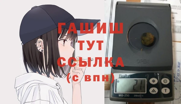 альфа пвп VHQ Армянск