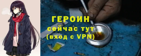 COCAINE Покров
