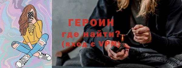 крисы Баксан