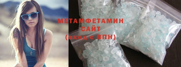 MDMA Premium VHQ Балабаново