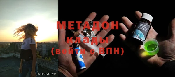 мефедрон Балахна