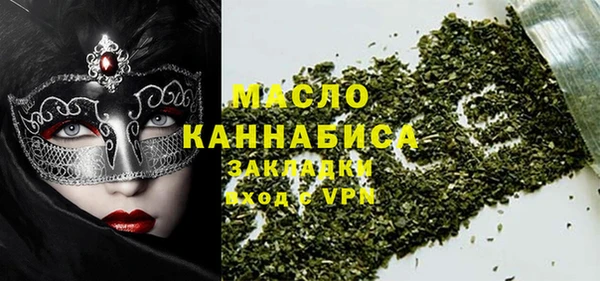 спиды Арсеньев