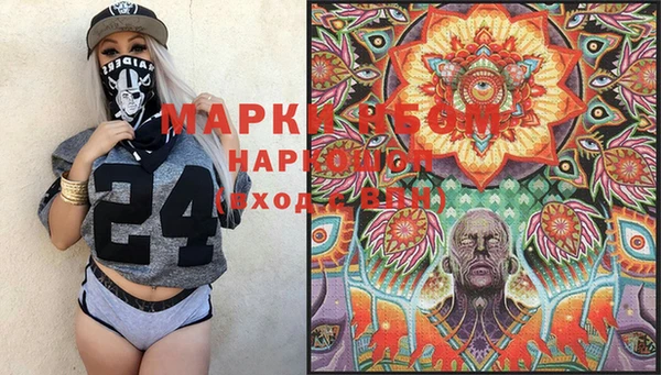 MDMA Premium VHQ Балабаново