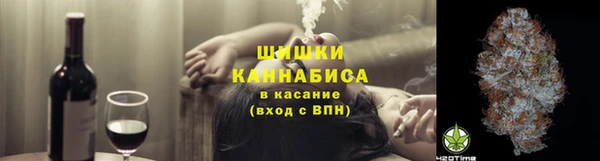 мефедрон Балахна