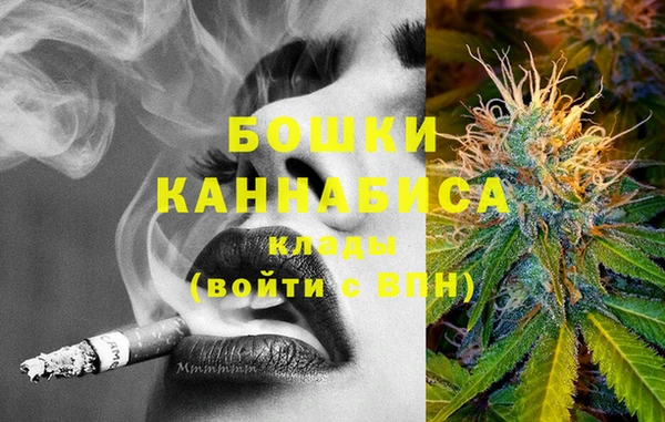 MDMA Premium VHQ Балабаново
