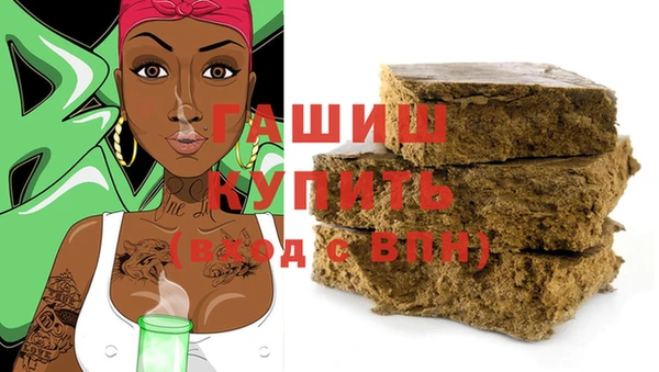 MDMA Premium VHQ Балабаново