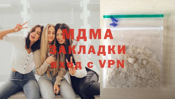MDMA Premium VHQ Балабаново