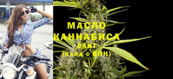 крисы Баксан