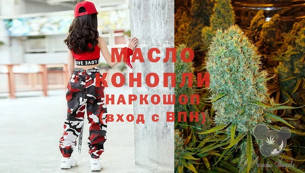 мефедрон Балахна