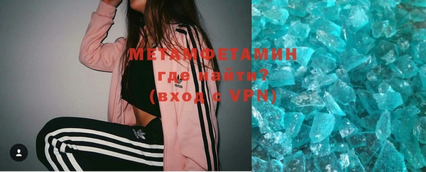 MDMA Premium VHQ Балабаново