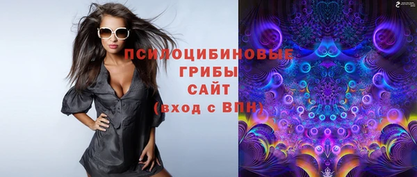 альфа пвп VHQ Армянск