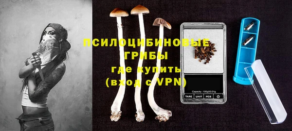 альфа пвп VHQ Армянск