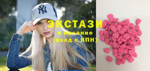 альфа пвп VHQ Армянск