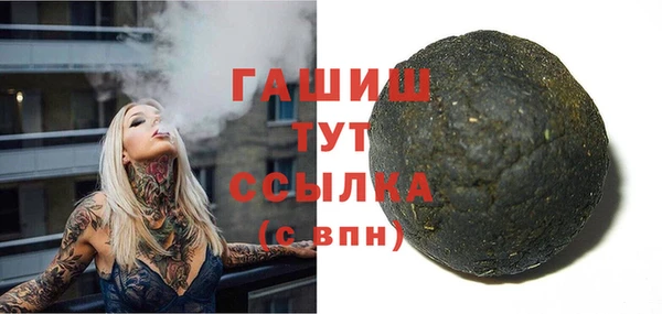 крисы Баксан