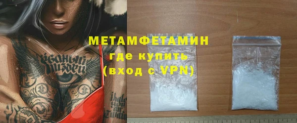 спиды Арсеньев