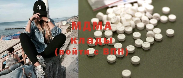 спиды Арсеньев