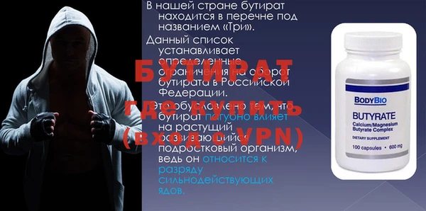 мефедрон Балахна