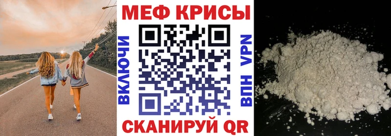 Мефедрон мука  kraken онион  Суворов 