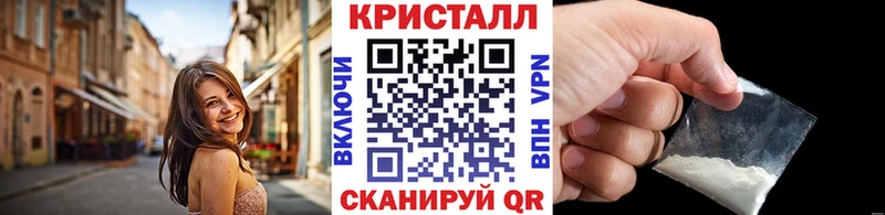 продажа наркотиков  Суворов  Первитин мет 
