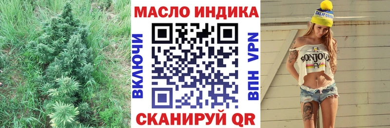 что такое Суворов Дистиллят ТГК THC oil